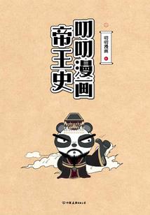 武侠巅峰