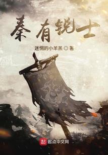 换安澜