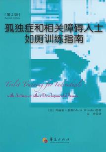 安卓手机的异界之旅