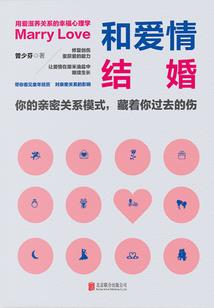 开黑带上我！