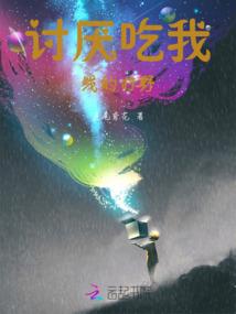红尘踏血行