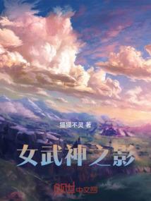 龙神御座