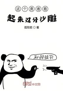 妖龙在世