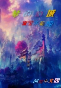 绯忆丨殇之华