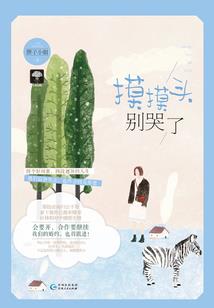 面具下的骷髅