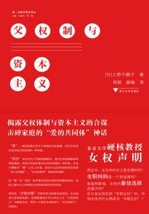 无趣英雄