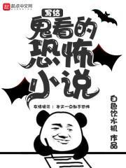迷失的地球