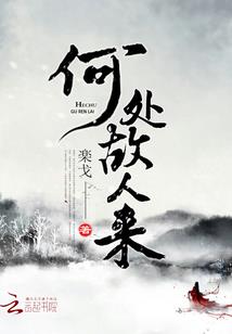 僵尸奶爸妖怪娃