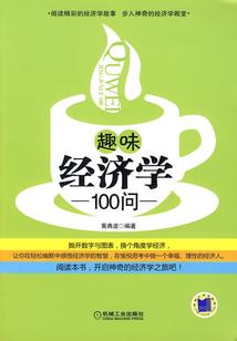 炎黄传说