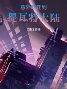 江寒月明