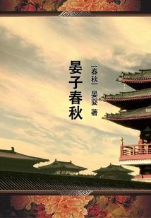 食能者