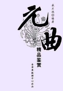 在斗罗开始签到