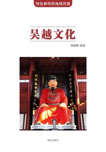 重生天才女医