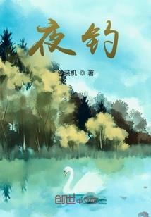 魔龙苏醒