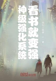 乱世之传奇铁骑