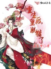 重生军婚：首长，放肆宠！