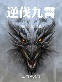 逆天嫡小姐：夫君，请矜持！