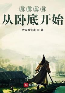 遂火纪元