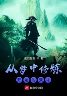 妖姜
