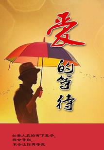 龙录前传