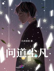上城异事