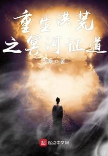 未知类型生物
