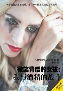 追寻你的脚步