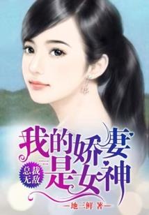 女王虐渣日常