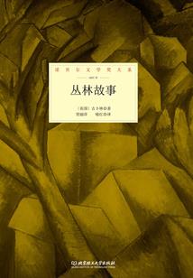 修罗妖尊之初代妖王