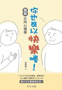 时空拼客