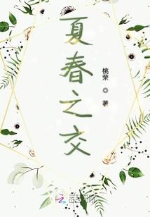 解除联姻
