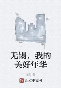 末世之我是巫妖