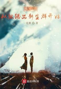 我的剧本好像能成真