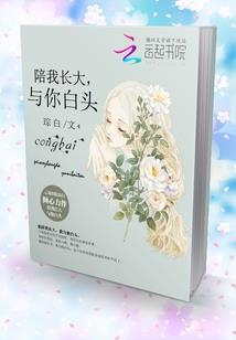 娶鬼为夫