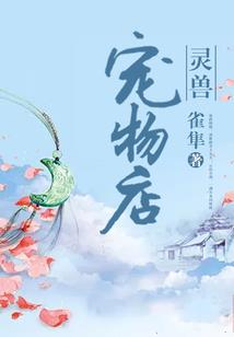 天使绝恋