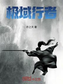 古迹寻忆