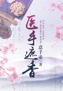 倾城恋之妃常不同