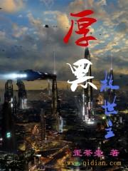 先生，慢慢来