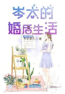 魔耀传