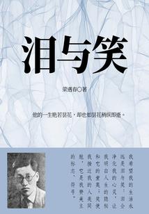 作妖