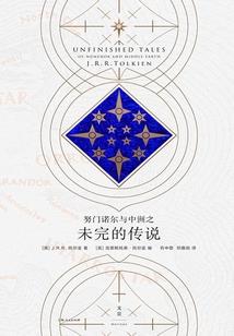 论与轮回