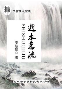 穿越海贼王之异瞳使者