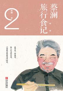 全民成神从领主开始