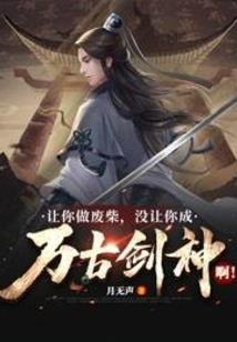 小魏平凡的一生