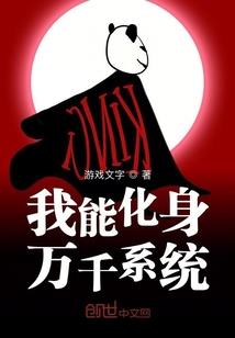 龙与虎第二季
