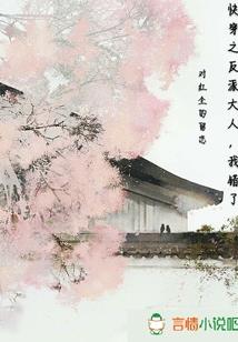 怪物大师之爱恋