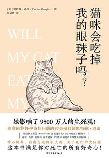 再见吧朋友