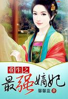 天庭流痞