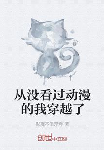 为什么我又爱上了你