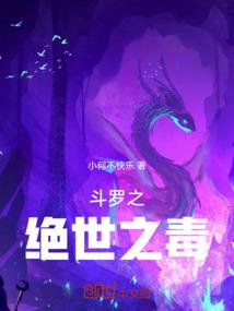 只想依靠你